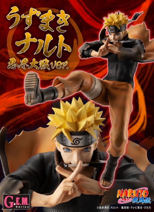 GEM series Naruto Shippuden Naruto Uzumaki Ninja Taisen Ver.